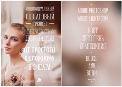 Ретушь от Катерины Моне_0.jpg